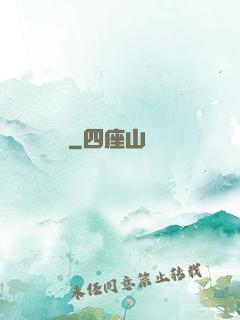 龍靈蠱師