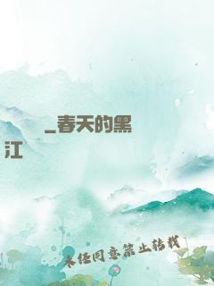龍靈蠱師