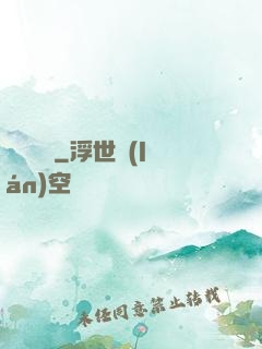 龍靈蠱師