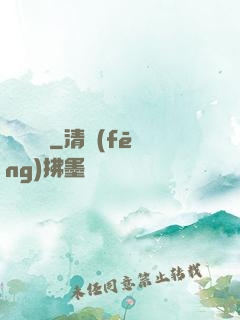 龍靈蠱師