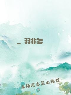 龍靈蠱師