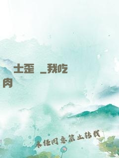 龍騎士歪傳