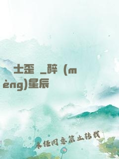 龍騎士歪傳