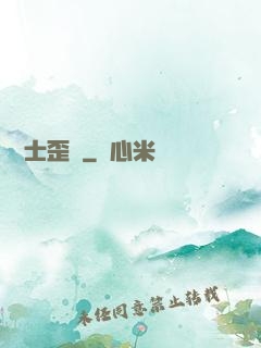 龍騎士歪傳