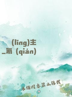 龍騎領(lǐng)主