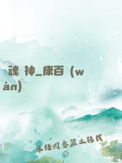 龍魂劍神