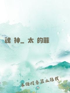 龍魂劍神
