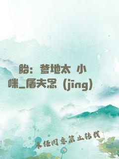 龍鳳雙胎：爹地太寵小媽咪