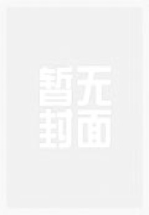 萬古神尊