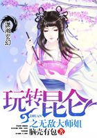 修真武俠