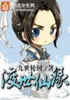 修真武俠