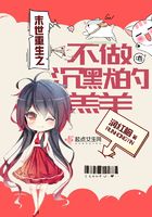 科幻小說
