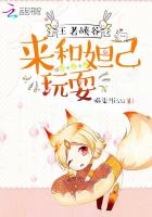 當(dāng)妲己來到王者峽谷