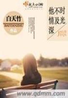 校園青春