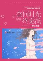 奈何時光終覺淺
