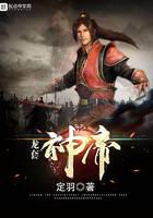 龍?zhí)咨竦?>
                    <h5>龍?zhí)咨竦?/h5>
                </a>
            </div>
                        <div   id=