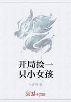 魔幻小說