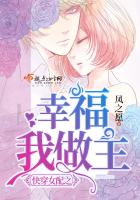 科幻小說(shuō)
