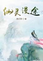 修真武俠