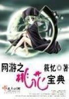 游戲競技