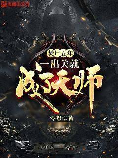 魔幻小說(shuō)