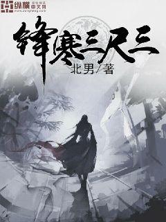 修真武俠