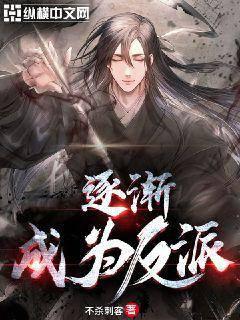 魔幻小說
