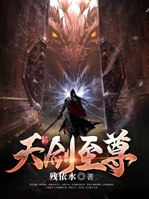 魔幻小說