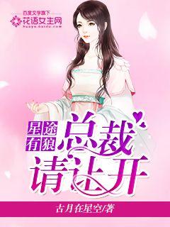 都市小說