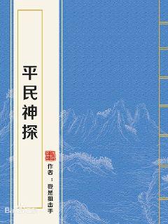 都市小說