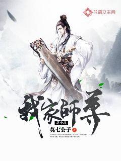 修真武俠