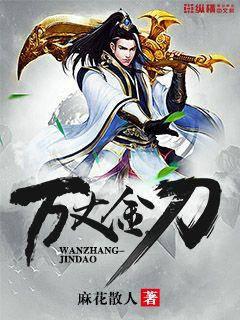修真武俠