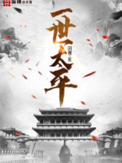 魔幻小說