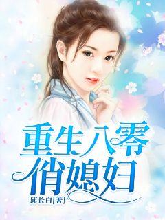 都市小說