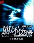 科幻小說