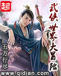 游戲競技