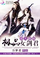 魔幻小說(shuō)