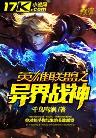 魔幻小說