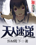 科幻小說