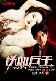都市小說