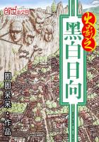 科幻小說(shuō)