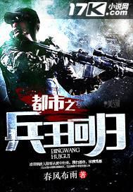 都市小說