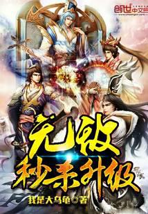 魔幻小說(shuō)