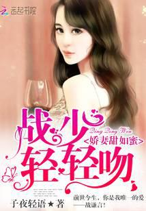 科幻小說