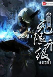 魔幻小說(shuō)