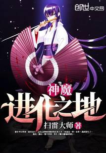 科幻小說