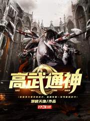 都市小說