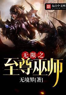 魔幻小說(shuō)