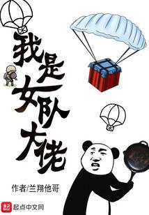 游戲競技