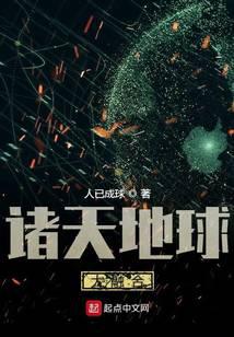 科幻小說